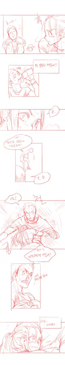 Content 798308 - 18 페이지