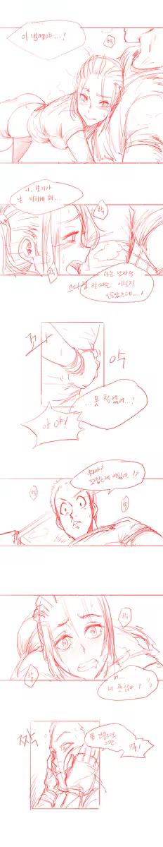 Content 798308 - 19 페이지