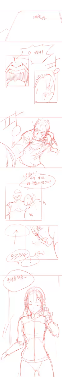 Content 798308 - 2 페이지