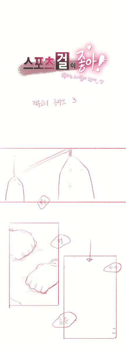 Content 798308 - 23 페이지