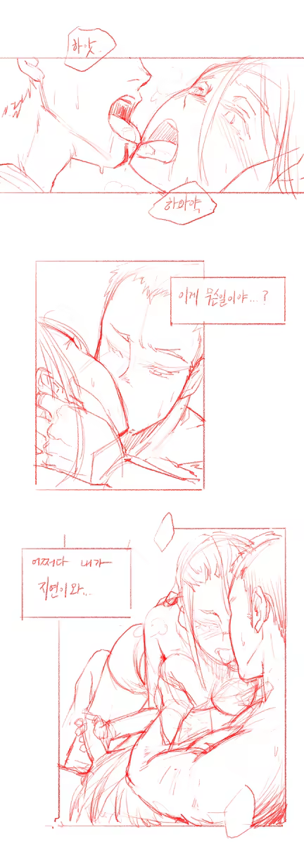 Content 798308 - 24 페이지