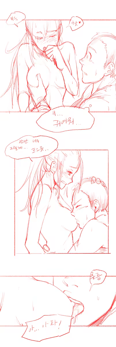 Content 798308 - 26 페이지
