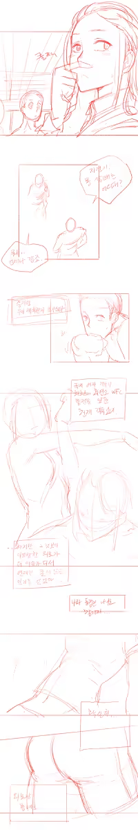 Content 798308 - 3 페이지