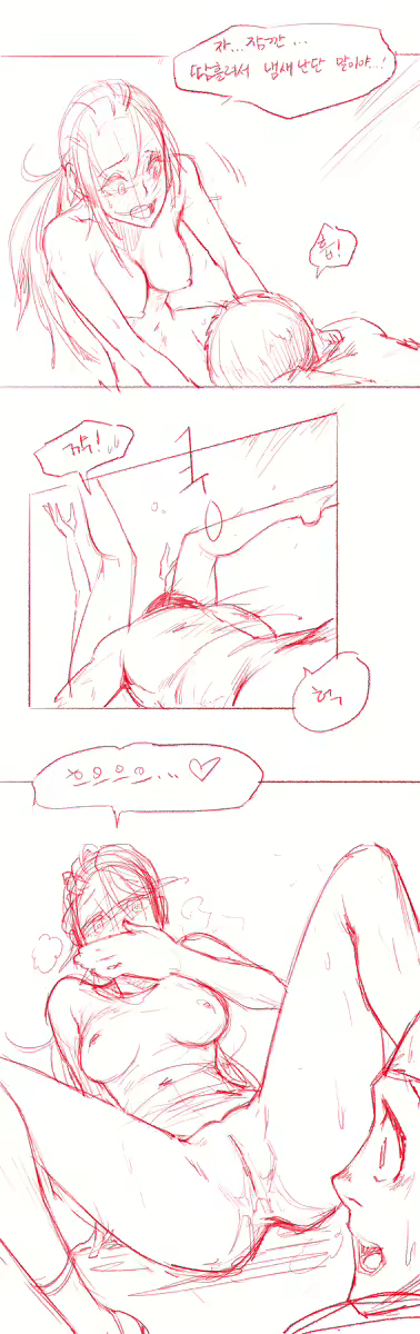 Content 798308 - 31 페이지