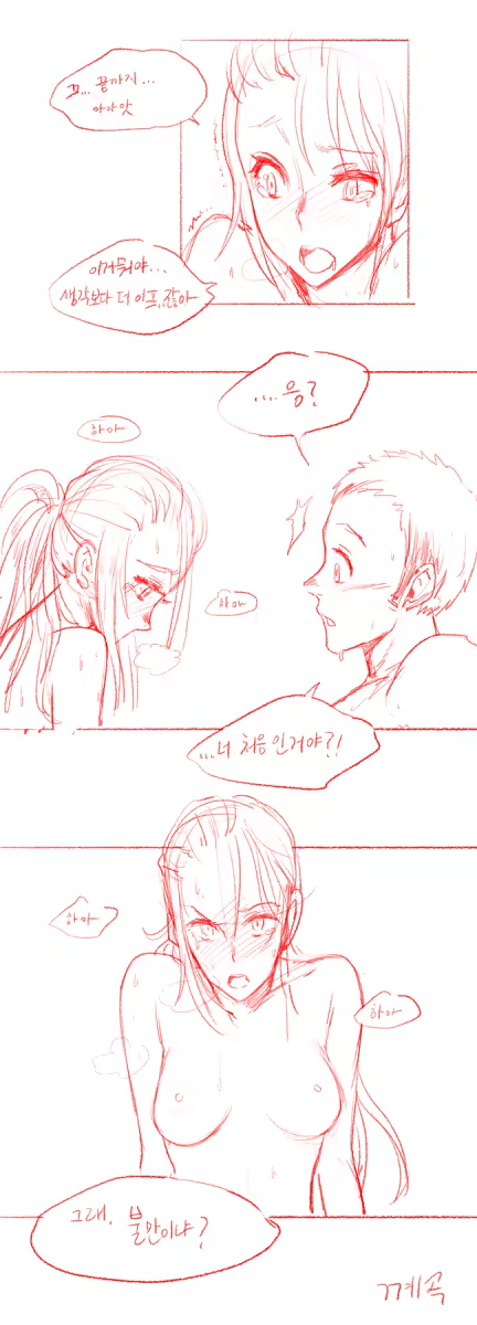 Content 798308 - 36 페이지
