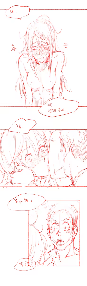 Content 798308 - 38 페이지