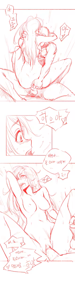 Content 798308 - 43 페이지