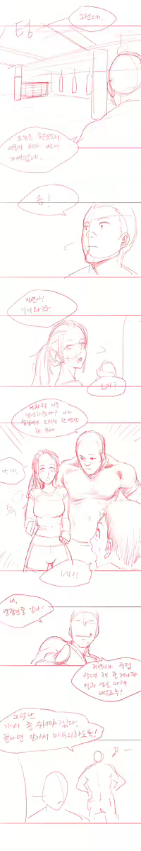 Content 798308 - 5 페이지