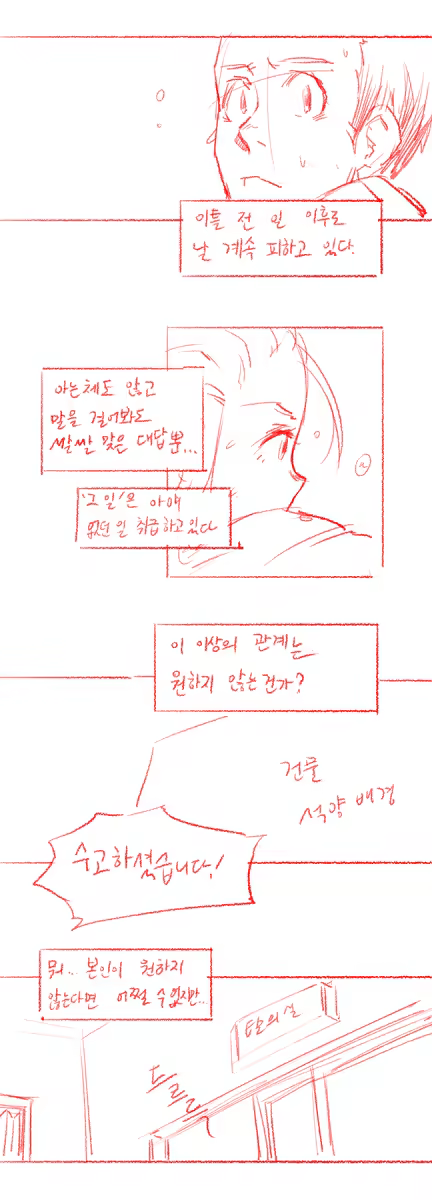 Content 798308 - 52 페이지