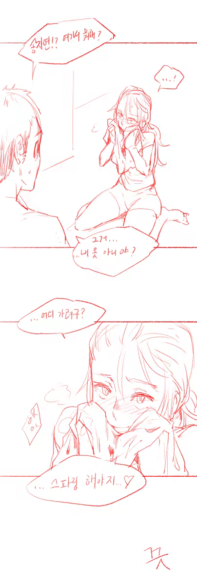 Content 798308 - 53 페이지
