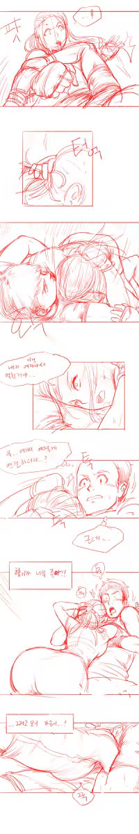 Content 798308 - 9 페이지