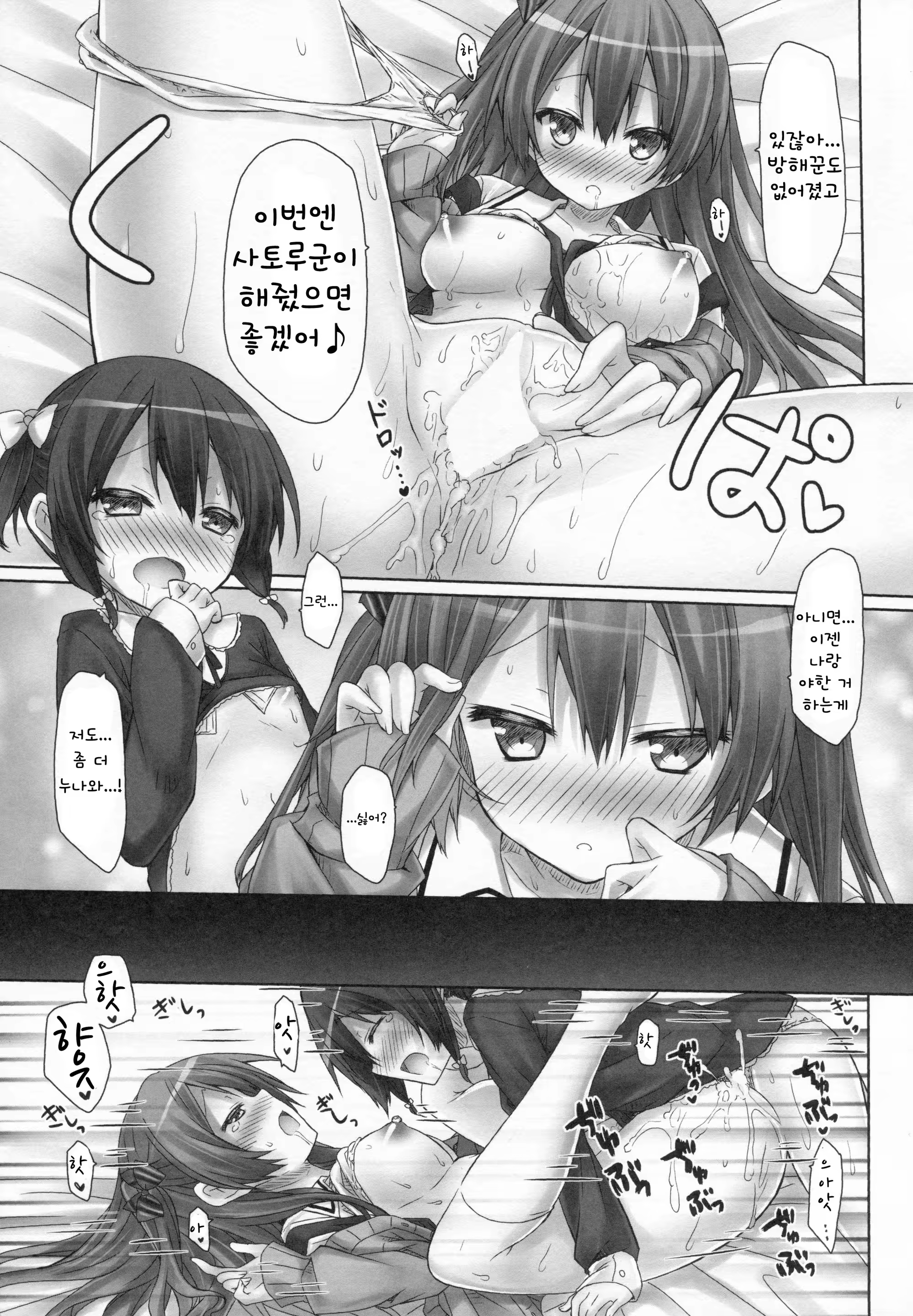 Content 798384 - 17 페이지