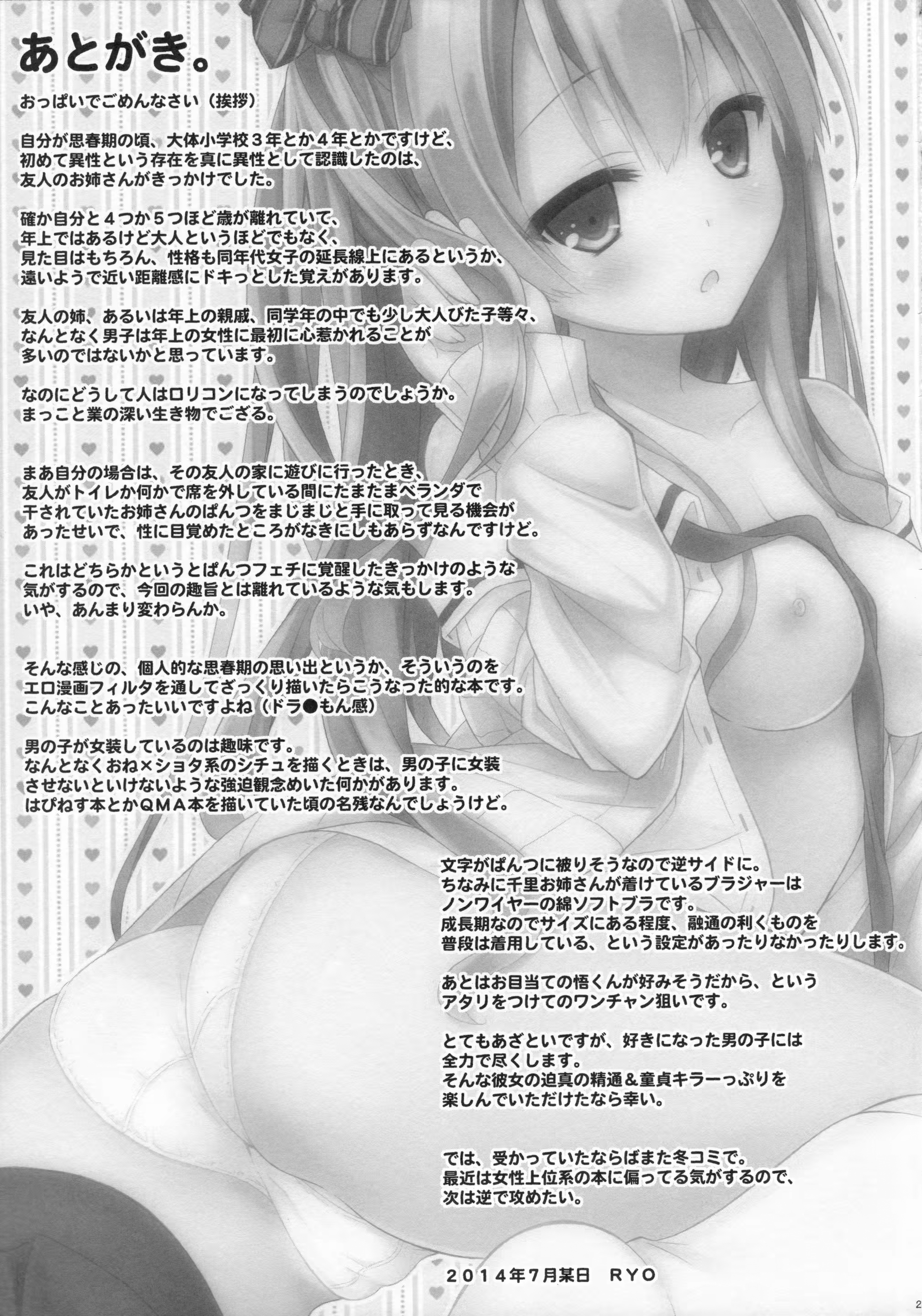 Content 798384 - 25 페이지