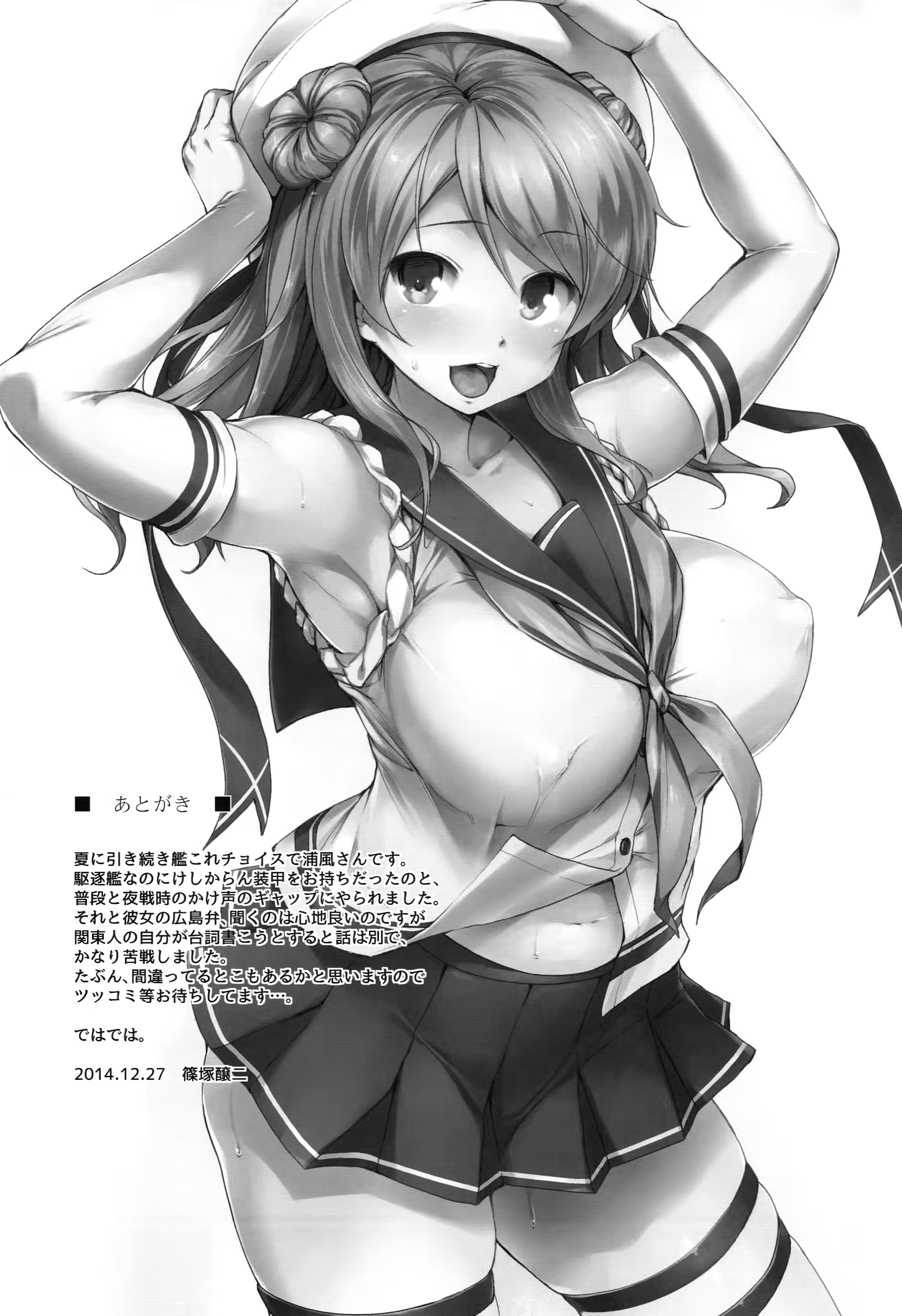 Content 798437 - 16 페이지