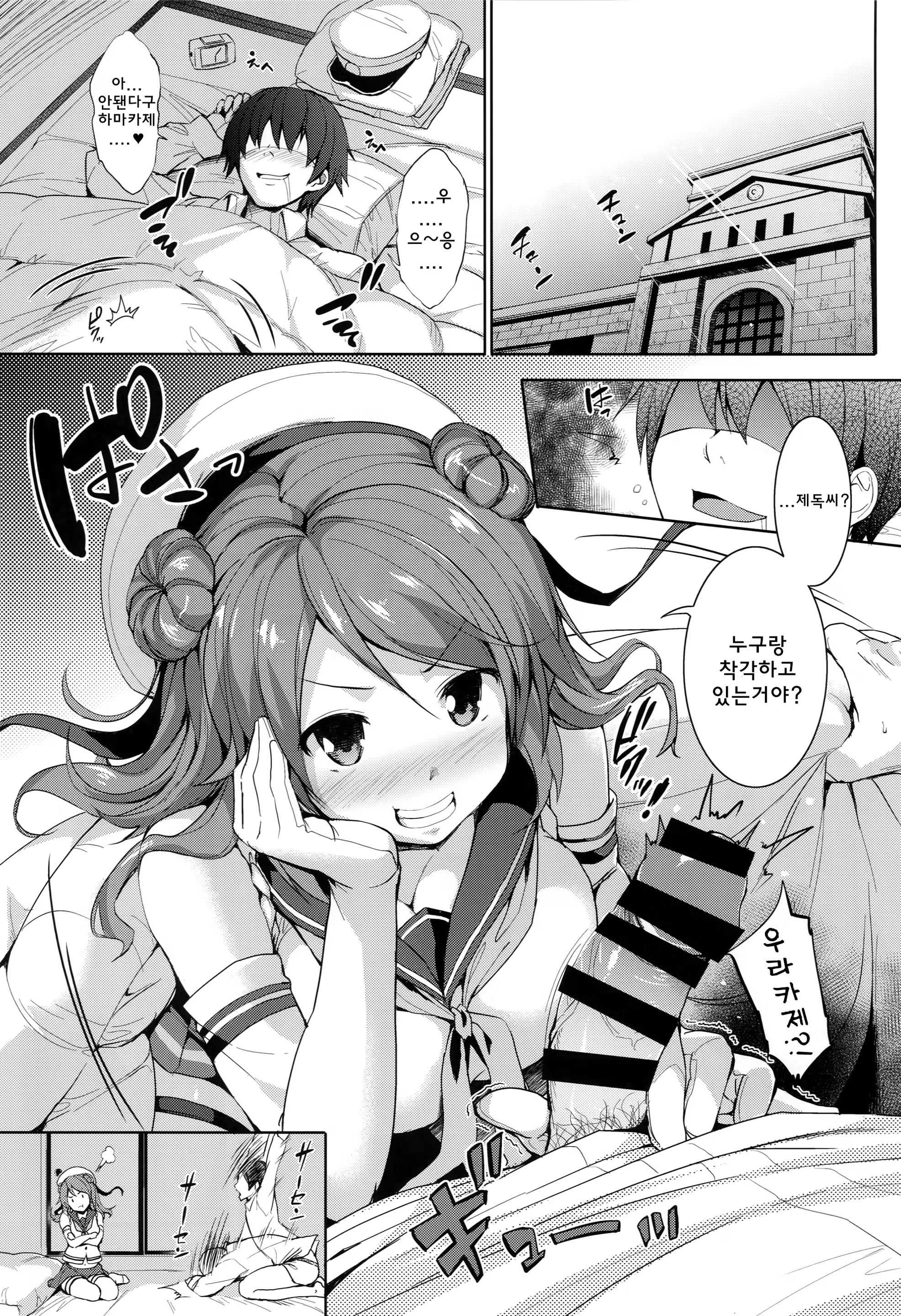 Content 798437 - 2 페이지