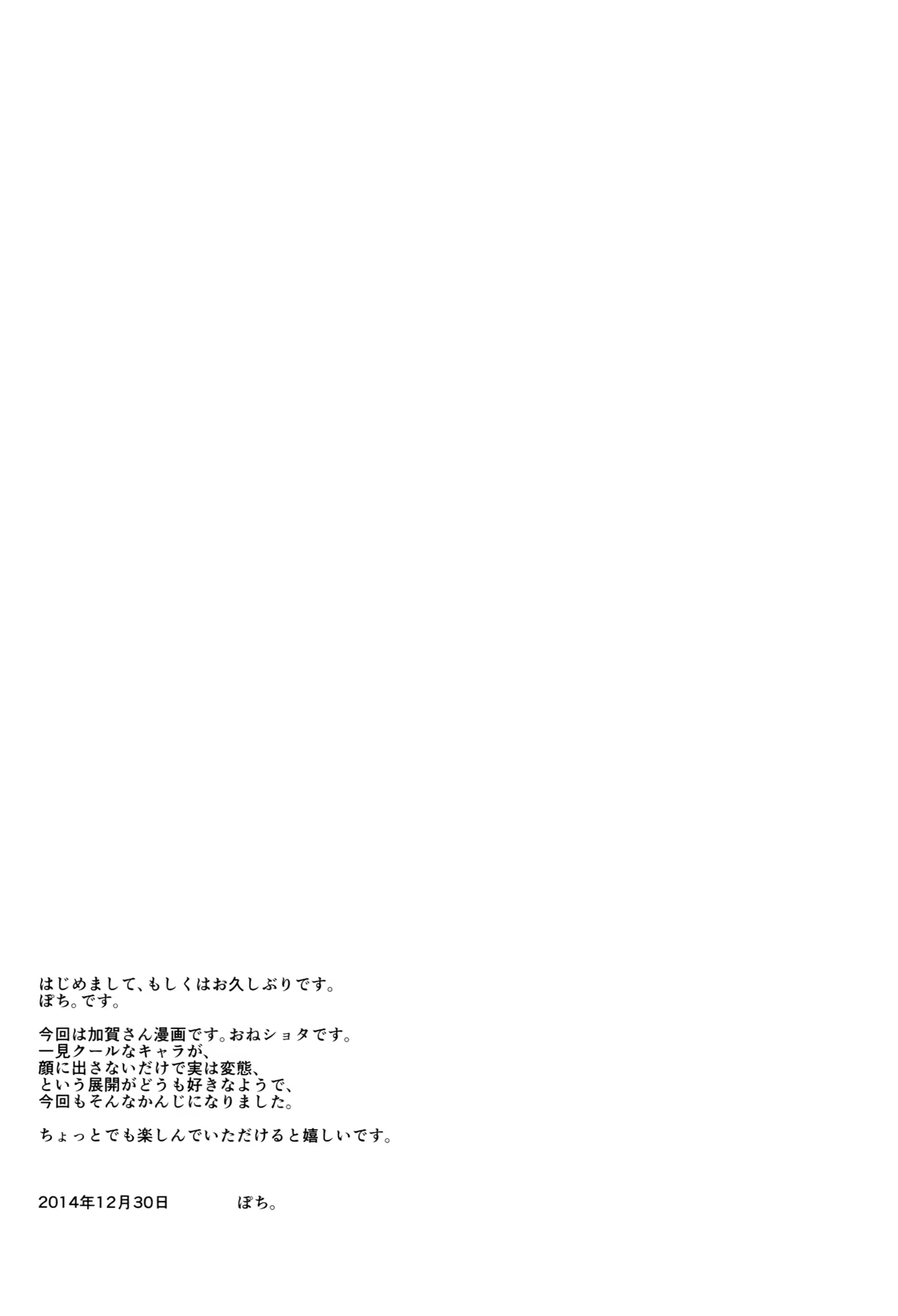 Content 798438 - 3 페이지