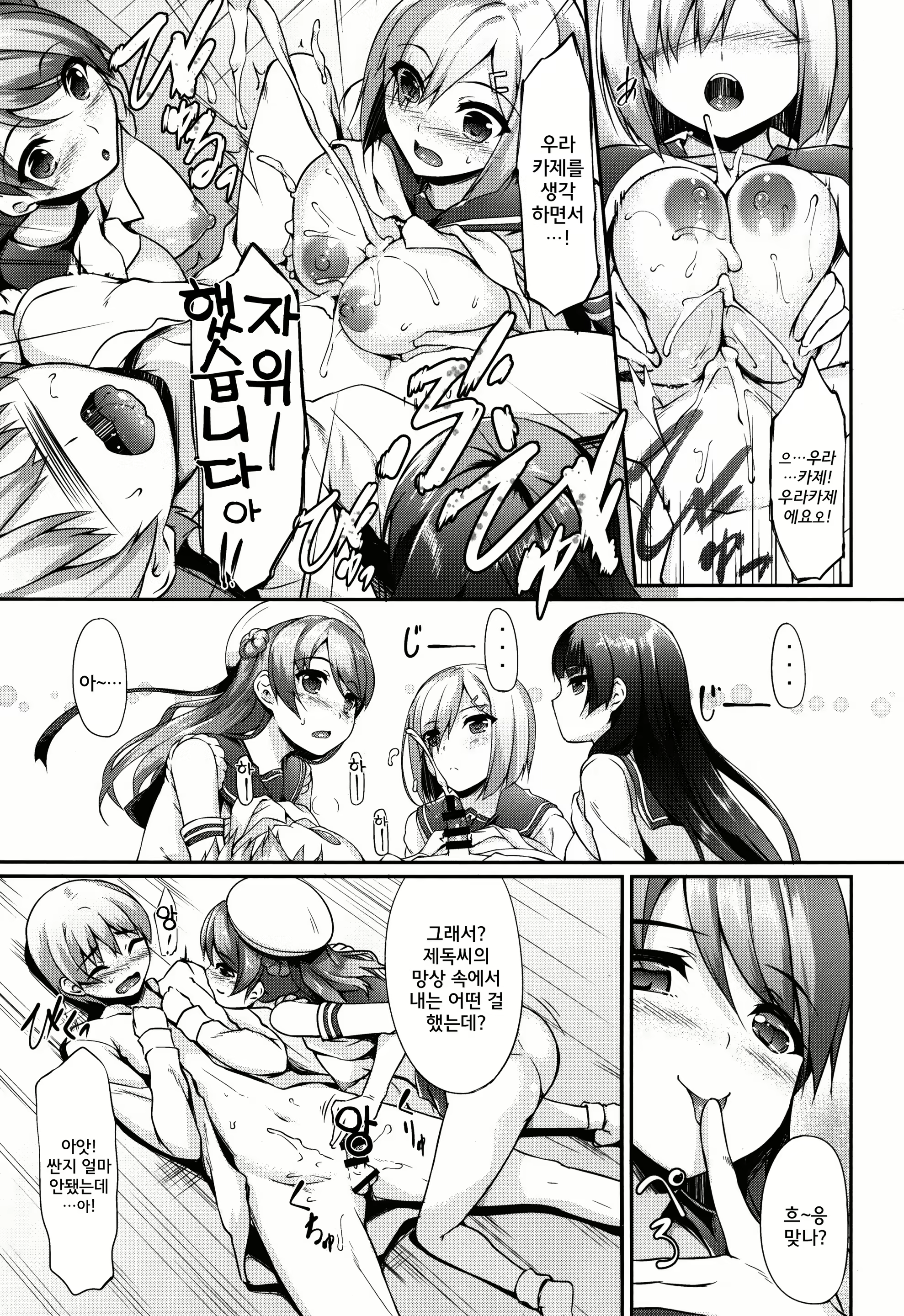 Content 798449 - 11 페이지