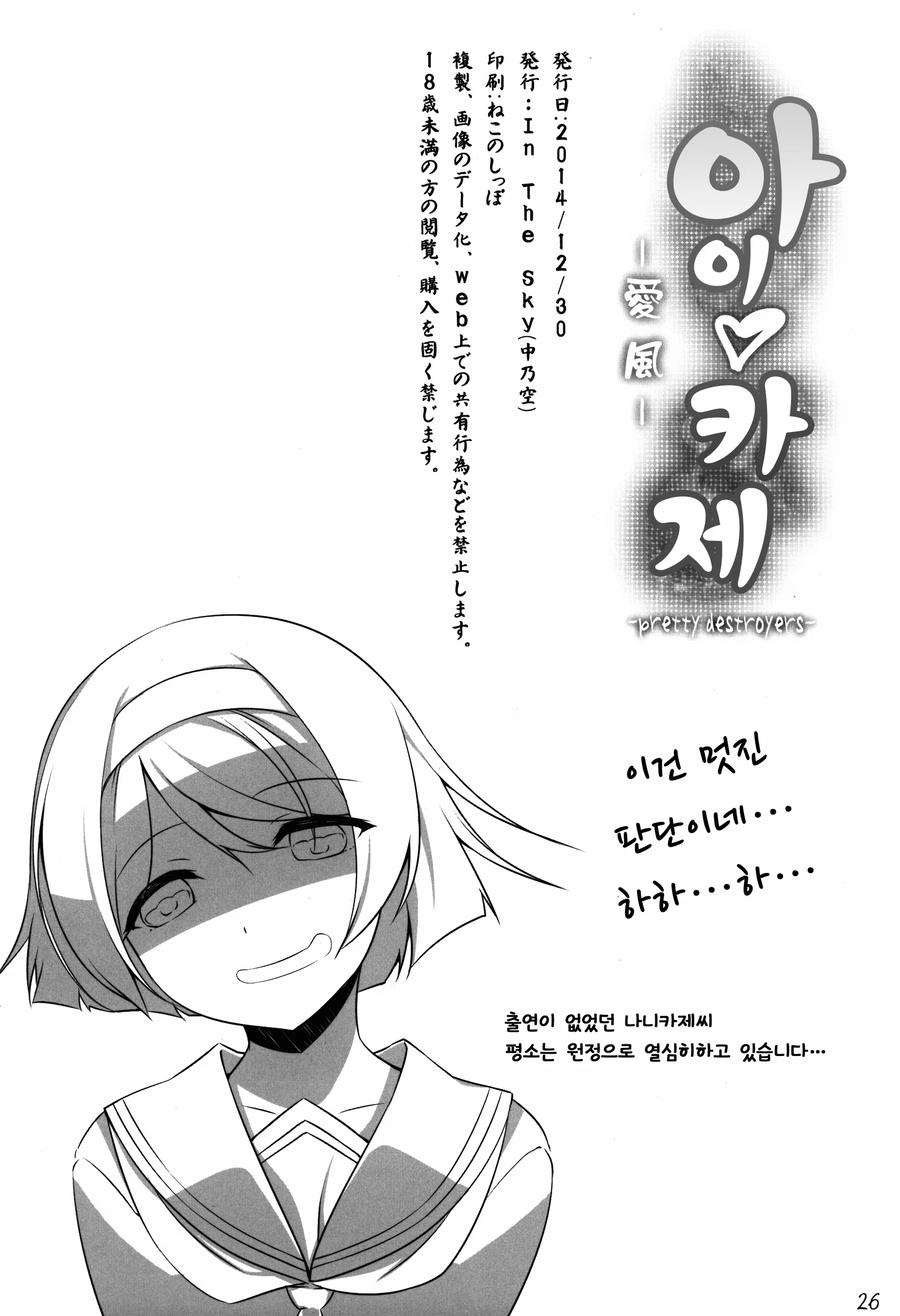 Content 798449 - 27 페이지