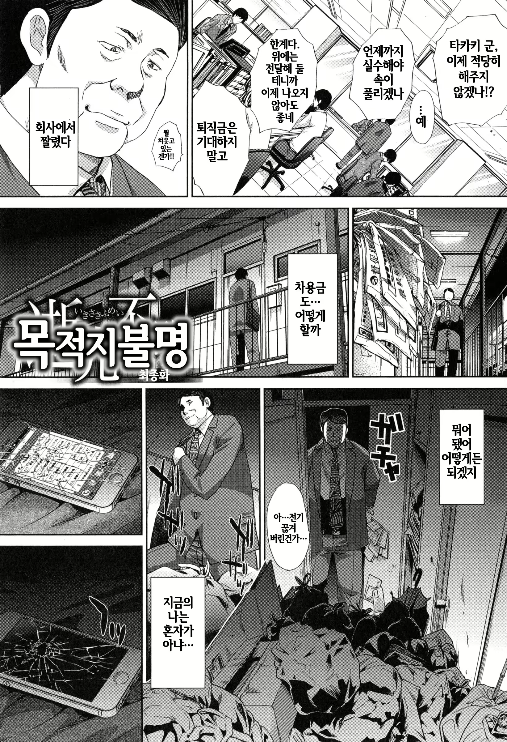 Content 798512 - 113 페이지