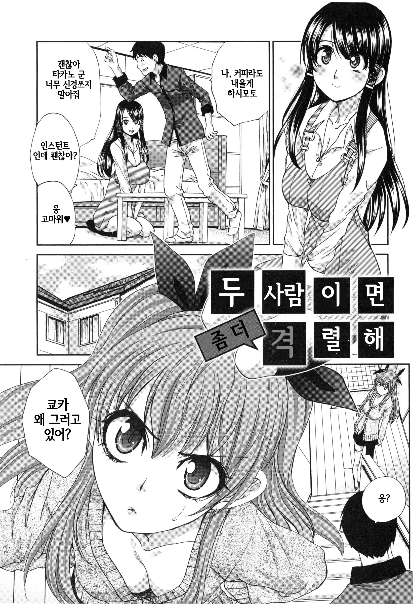 Content 798512 - 139 페이지