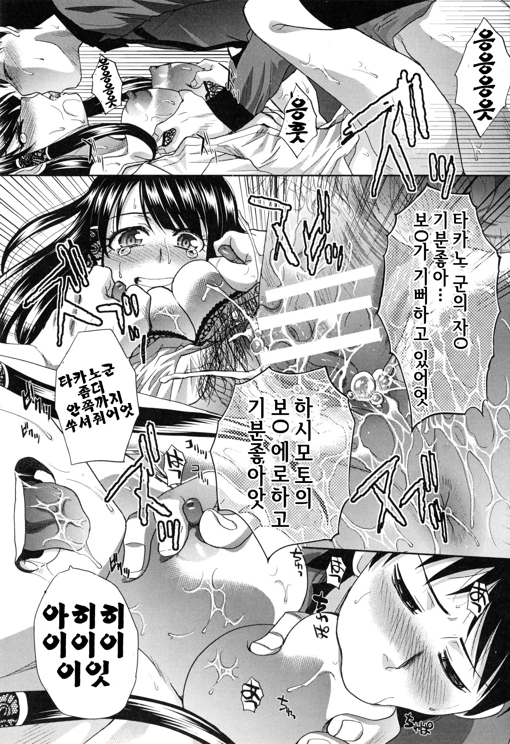 Content 798512 - 147 페이지