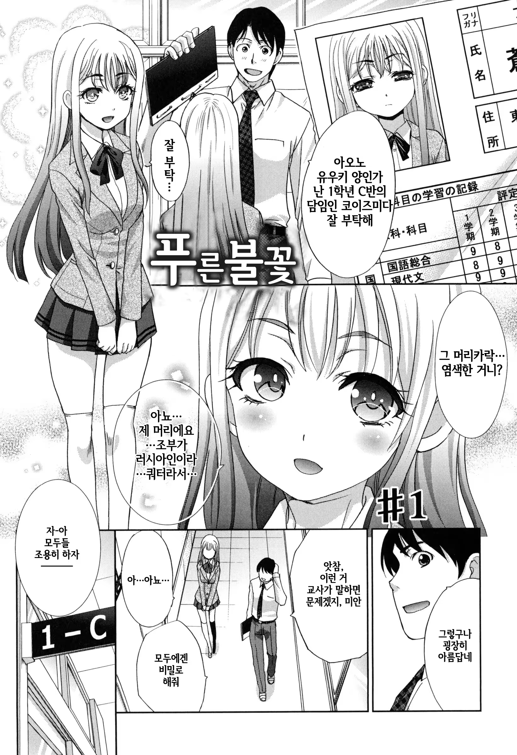 Content 798512 - 161 페이지