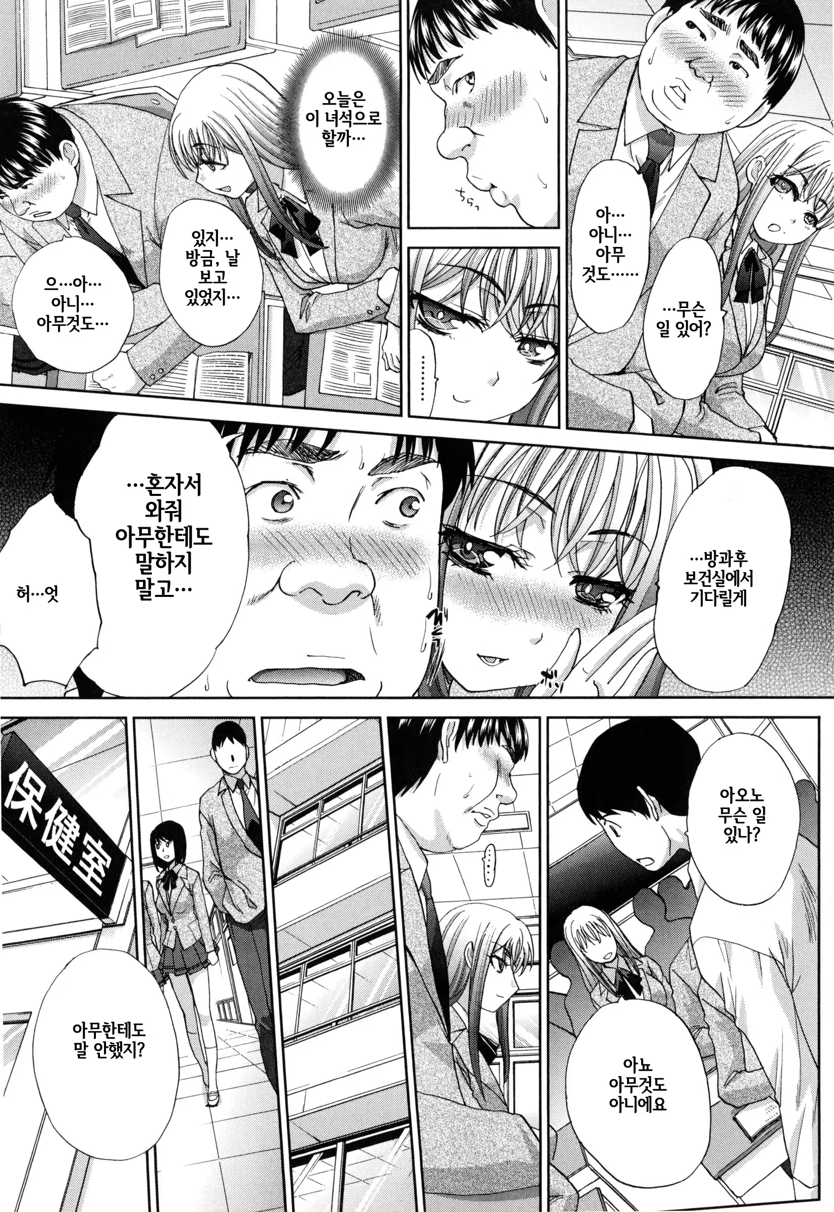 Content 798512 - 184 페이지
