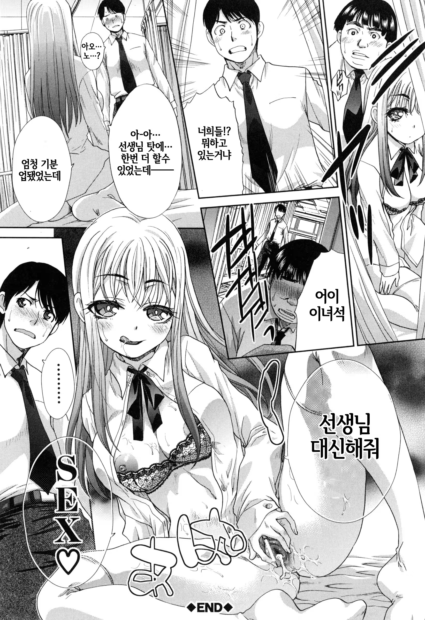 Content 798512 - 196 페이지