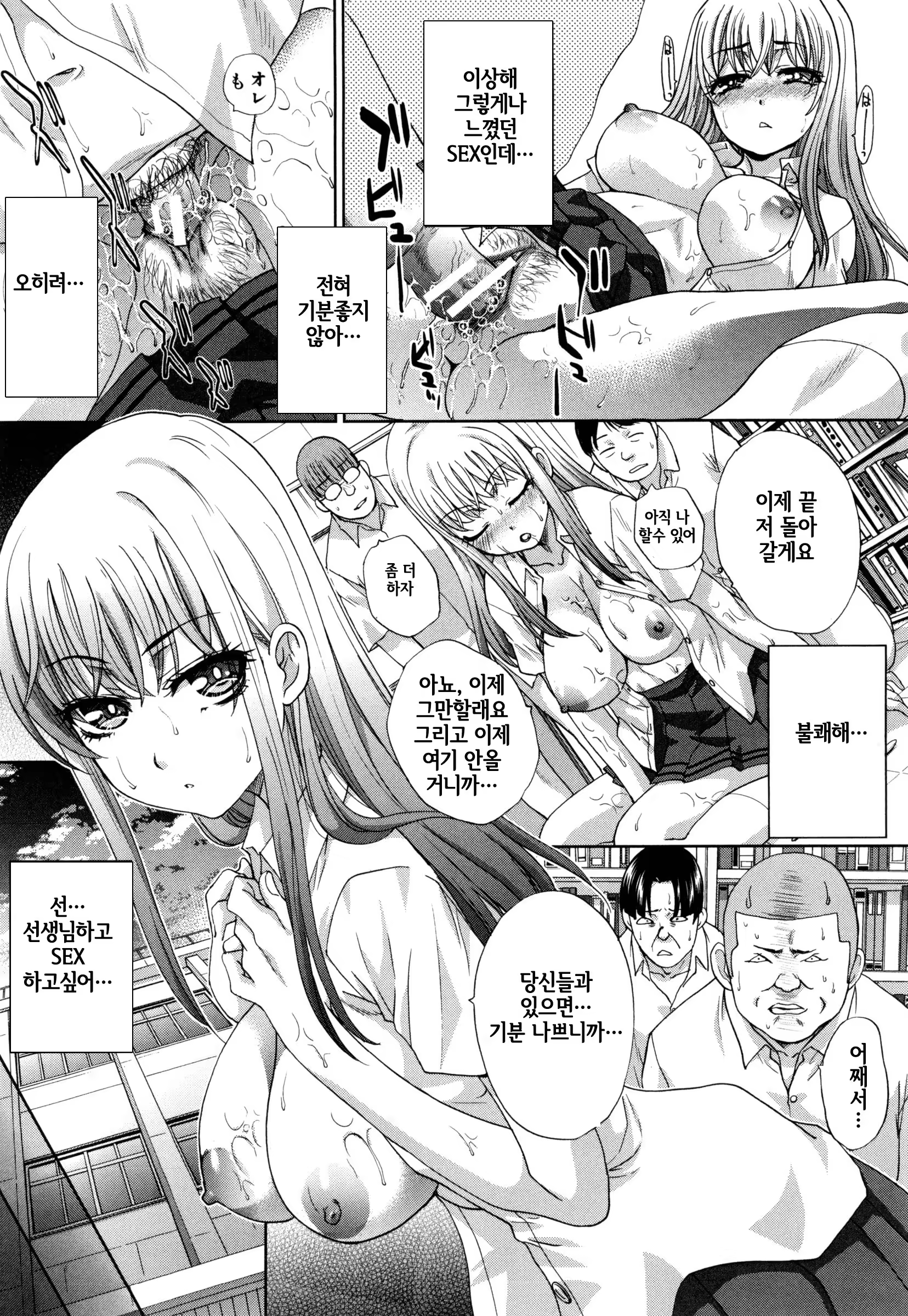 Content 798512 - 216 페이지