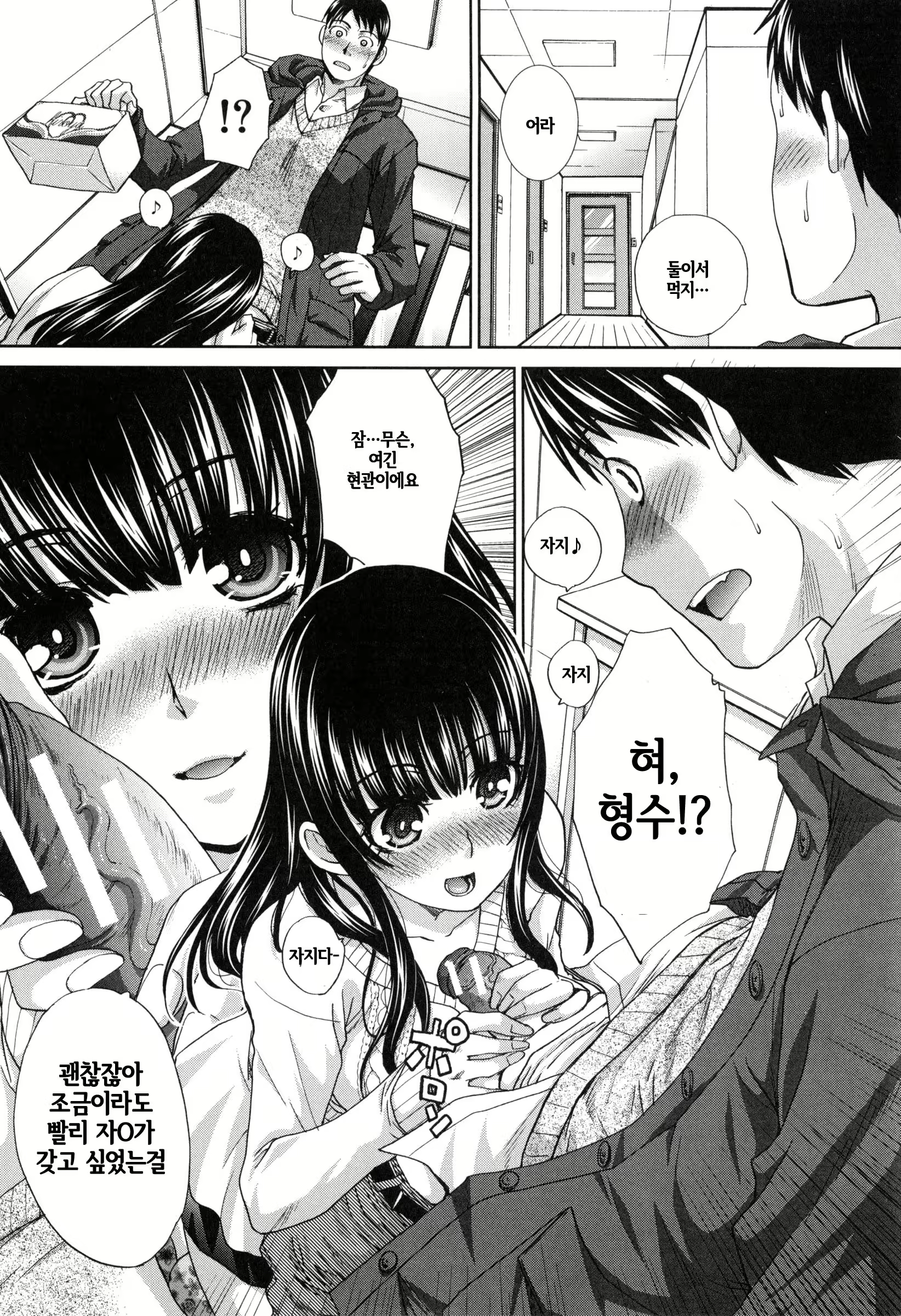 Content 798512 - 6 페이지