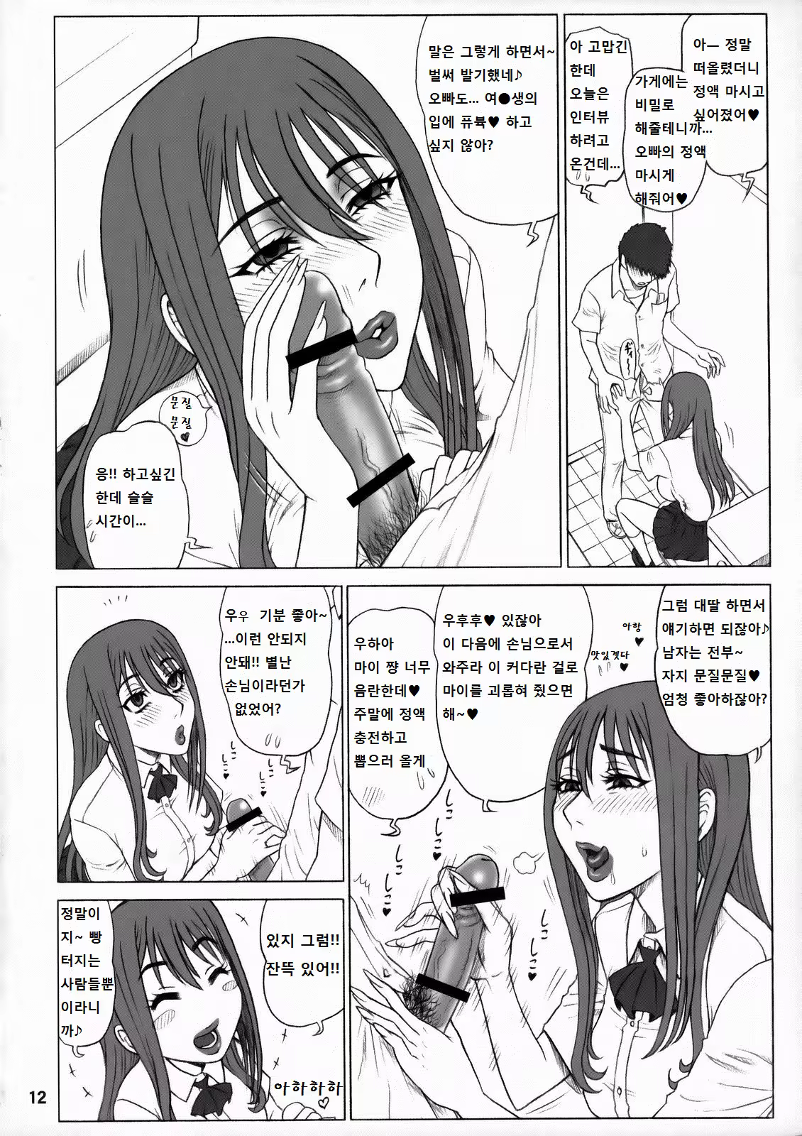 Content 798793 - 11 페이지