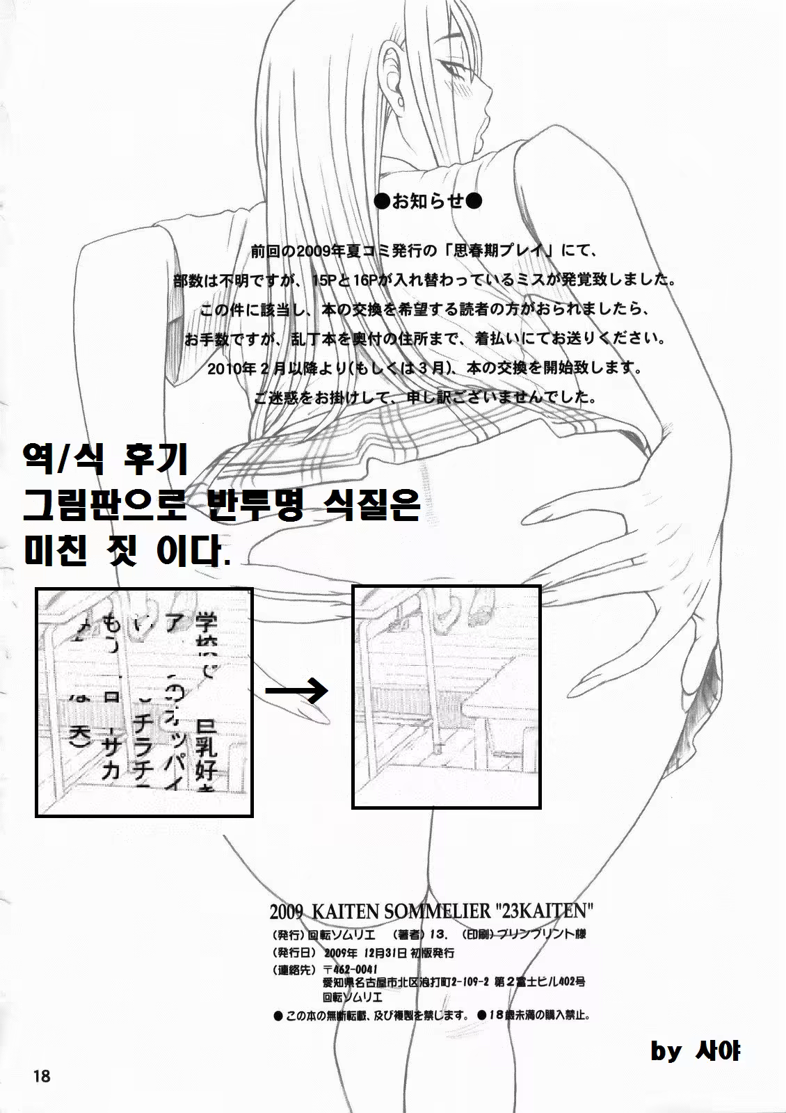 Content 798793 - 17 페이지