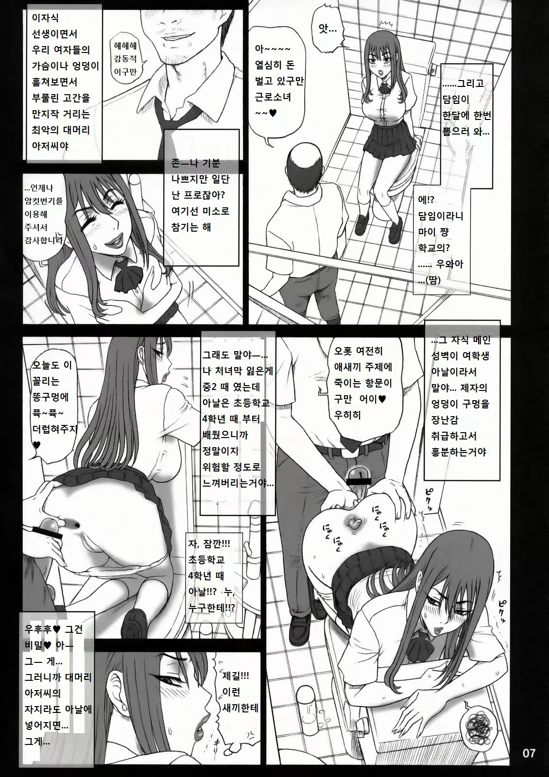 Content 798793 - 6 페이지