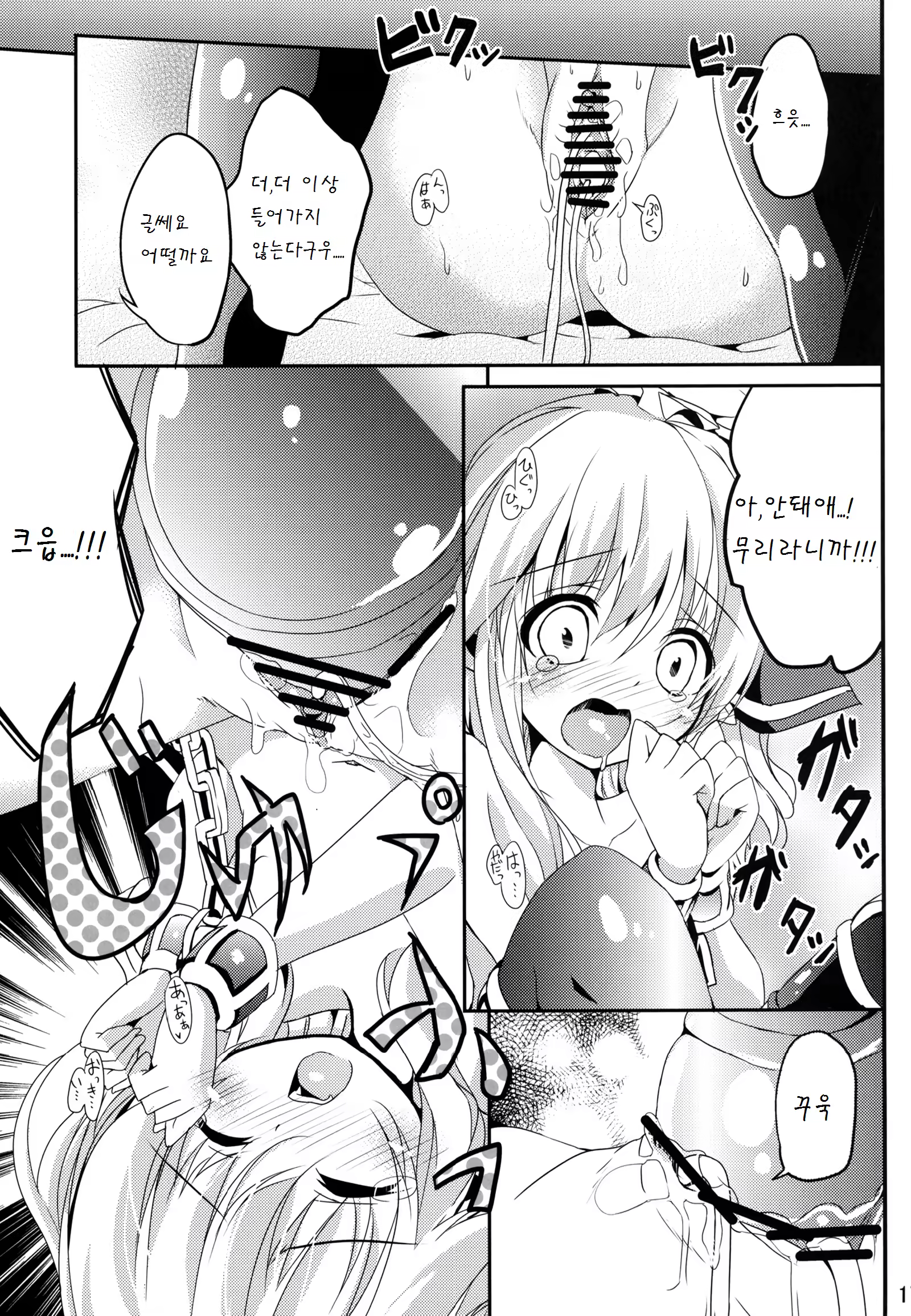 Content 798814 - 18 페이지