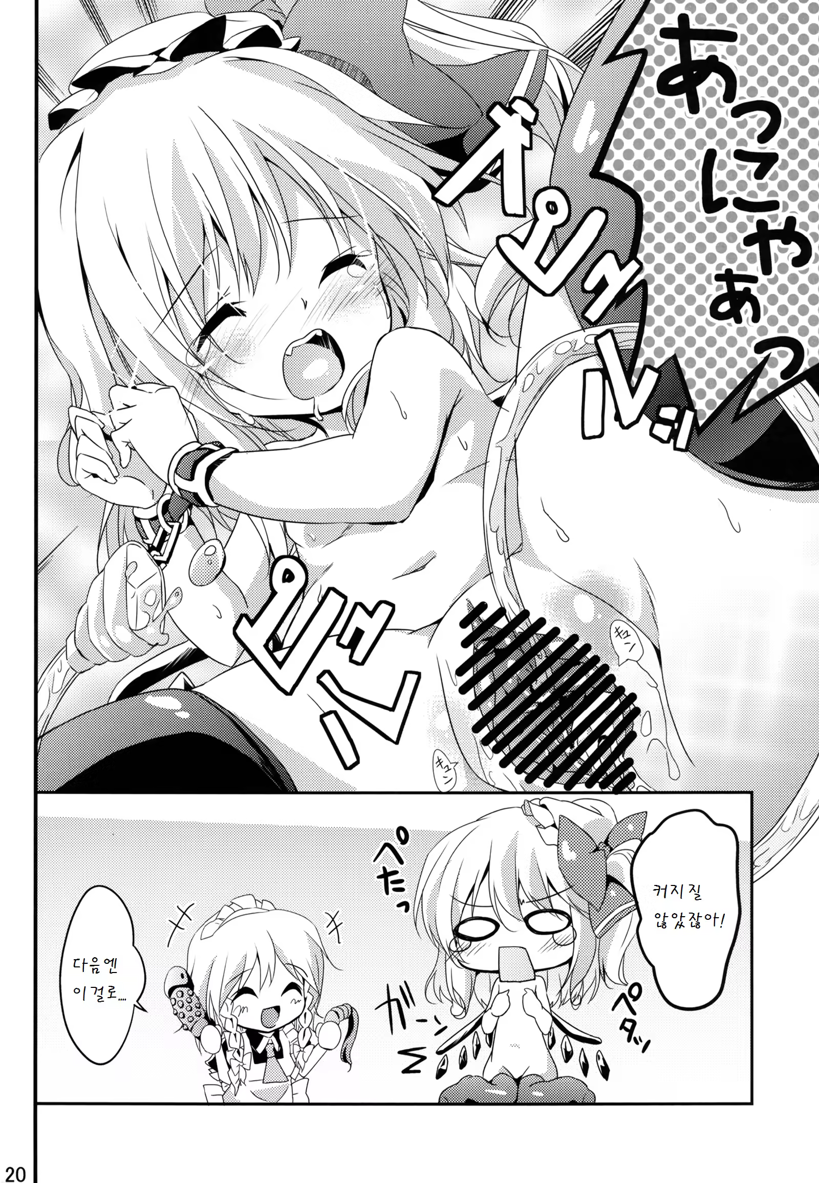 Content 798814 - 21 페이지