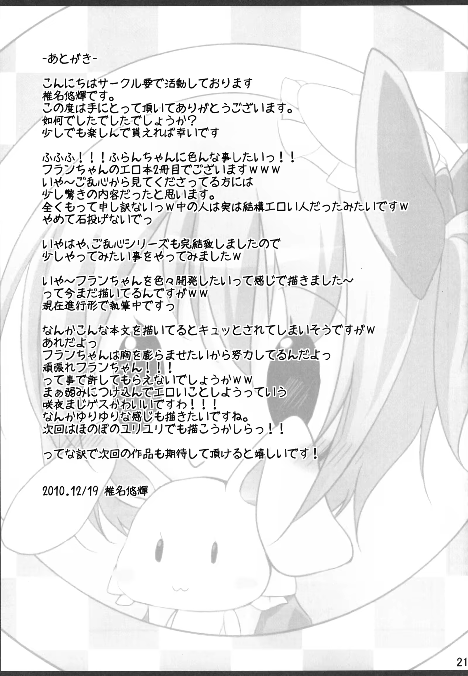 Content 798814 - 22 페이지