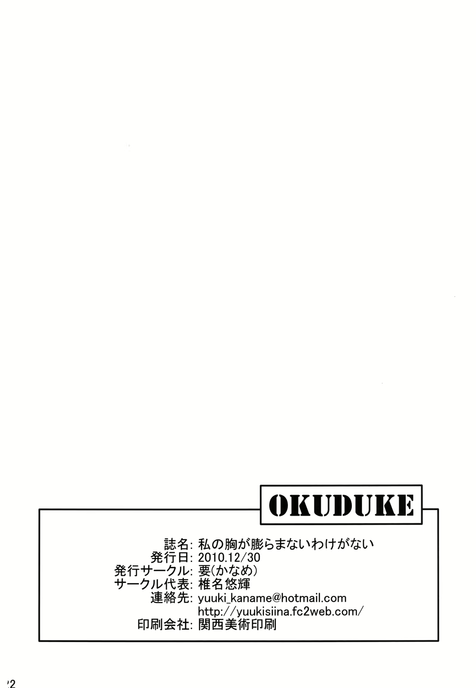 Content 798814 - 23 페이지