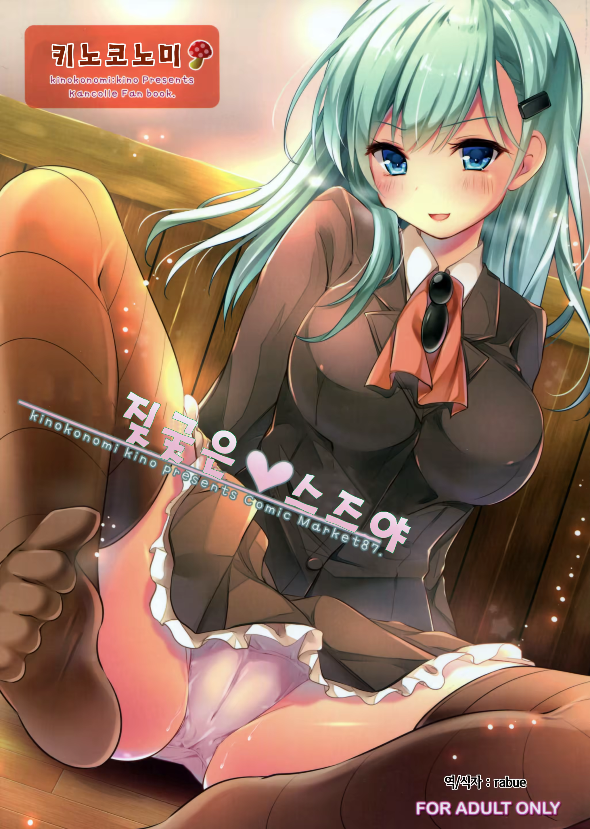 Content 798824 - 1 페이지