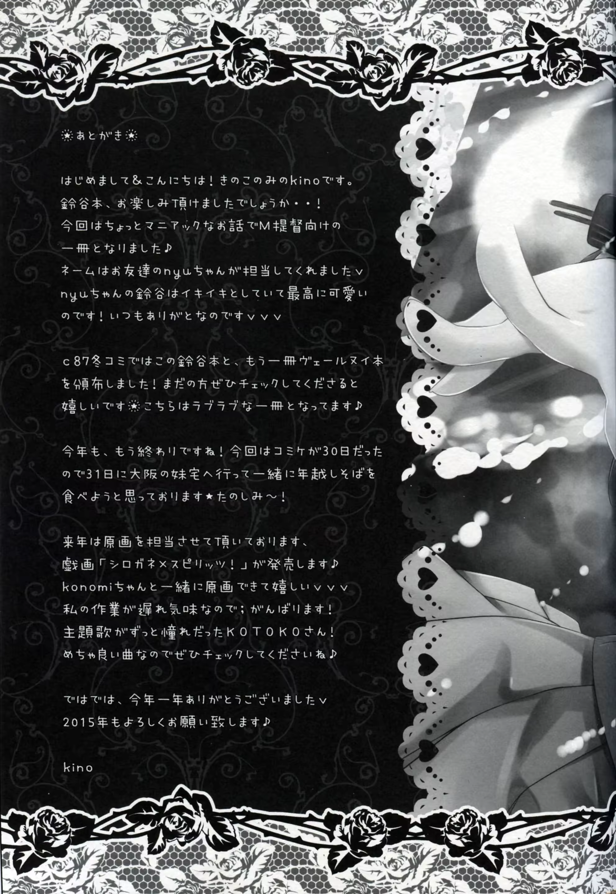 Content 798824 - 17 페이지