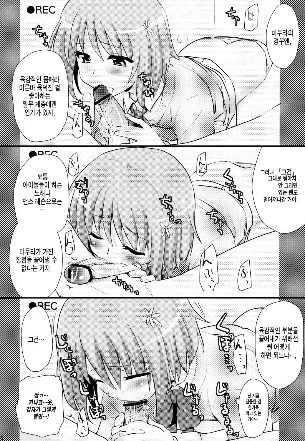 Content 798887 - 10 페이지