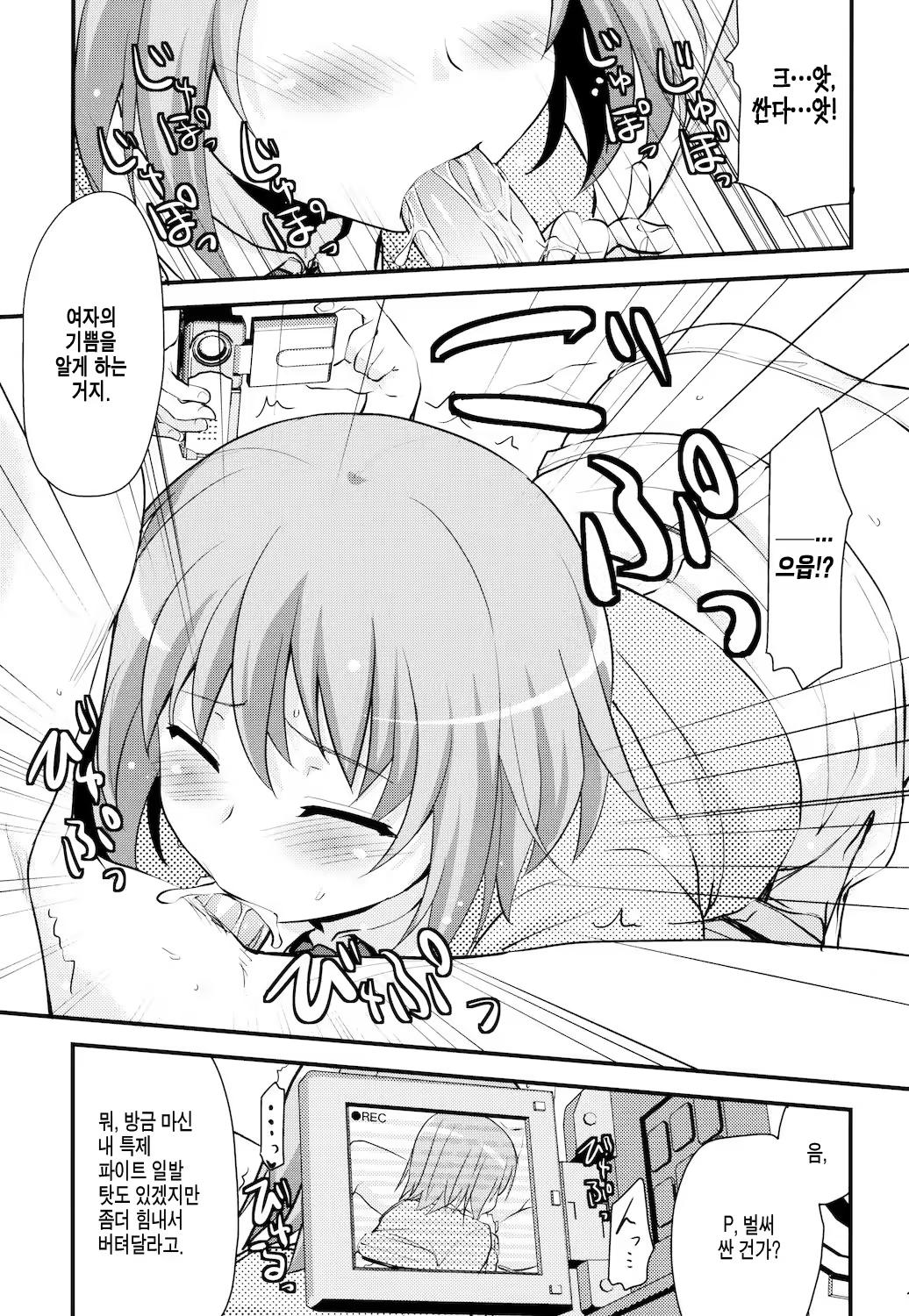 Content 798887 - 11 페이지