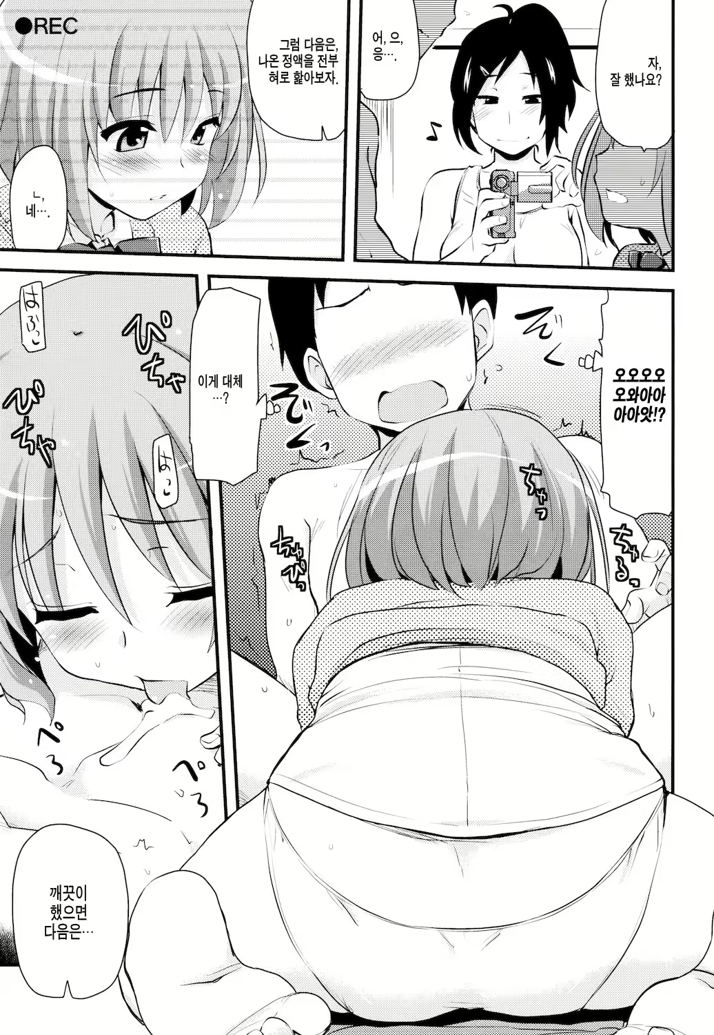 Content 798887 - 13 페이지