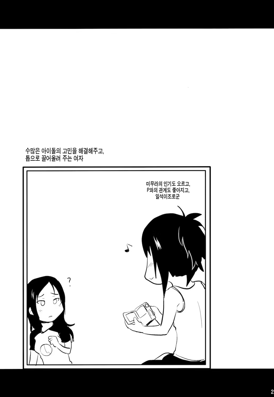 Content 798887 - 23 페이지