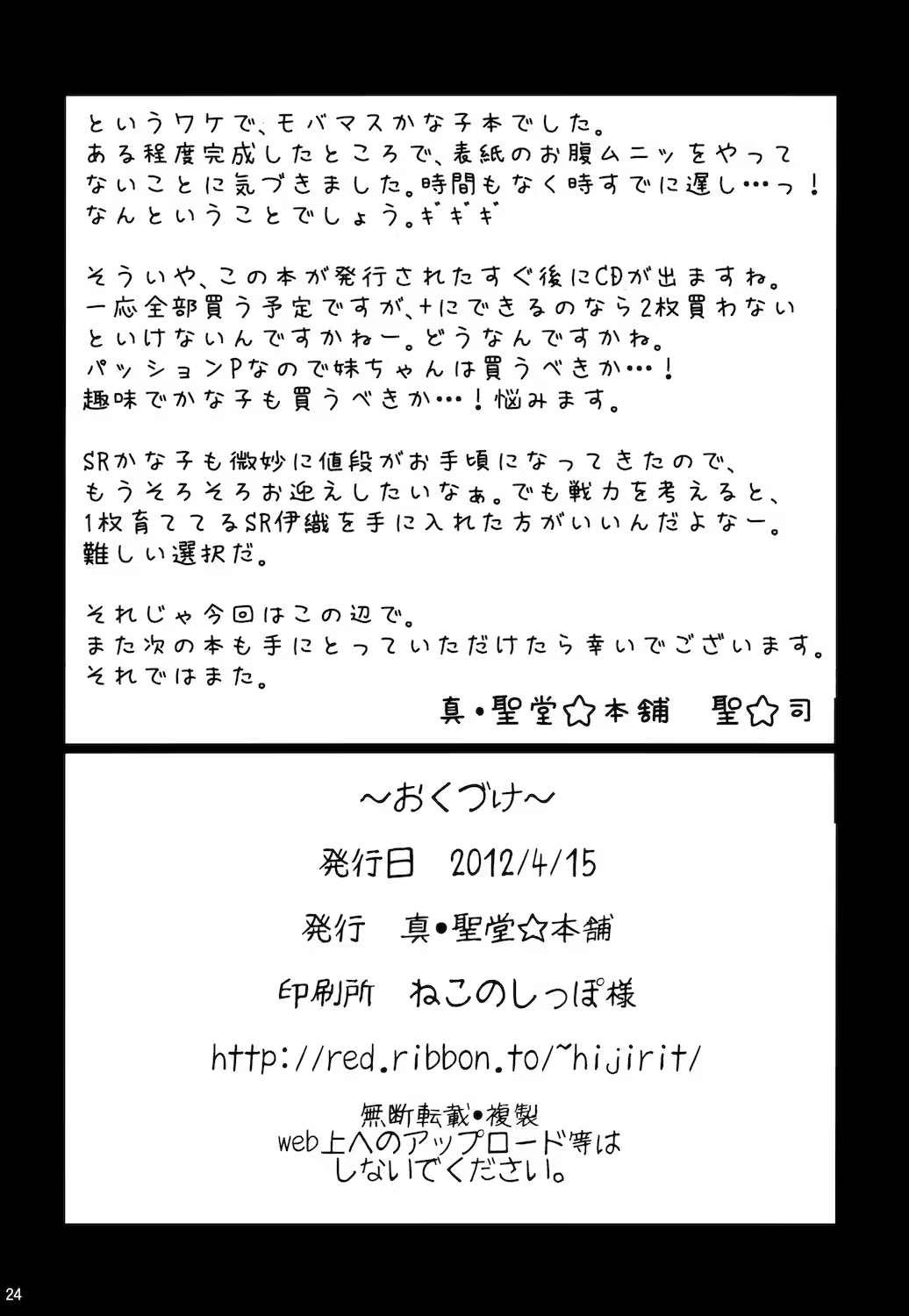 Content 798887 - 24 페이지