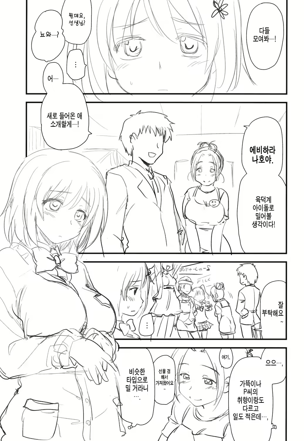 Content 798887 - 25 페이지