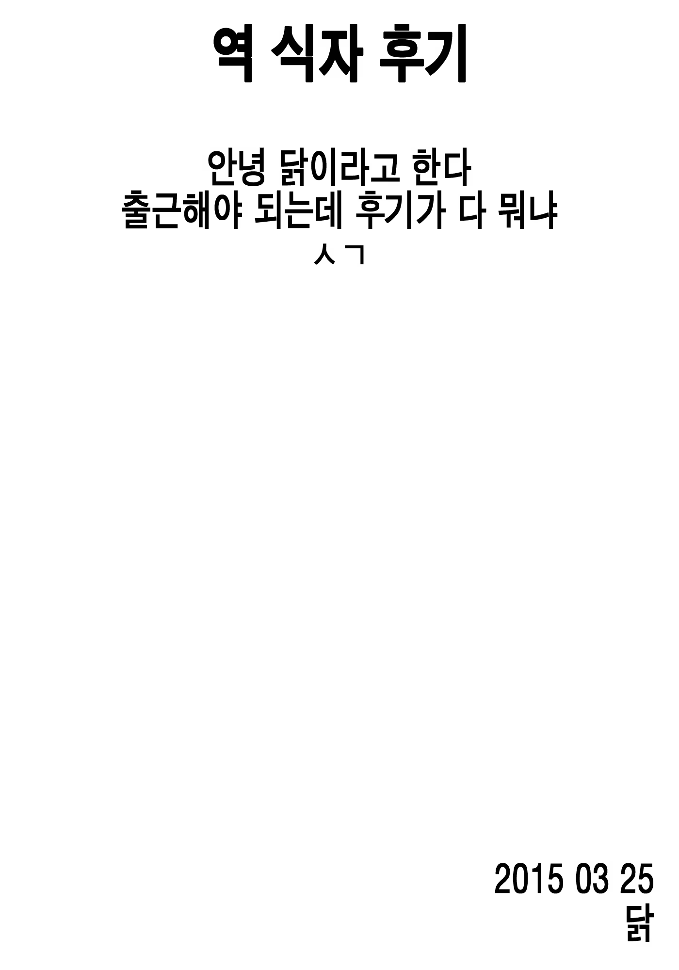 Content 798887 - 27 페이지