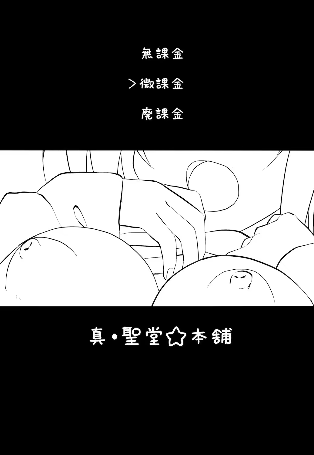 Content 798887 - 3 페이지