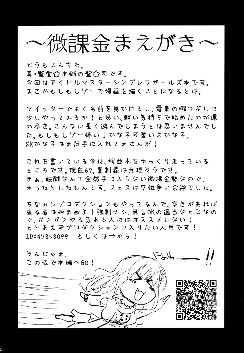 Content 798887 - 4 페이지