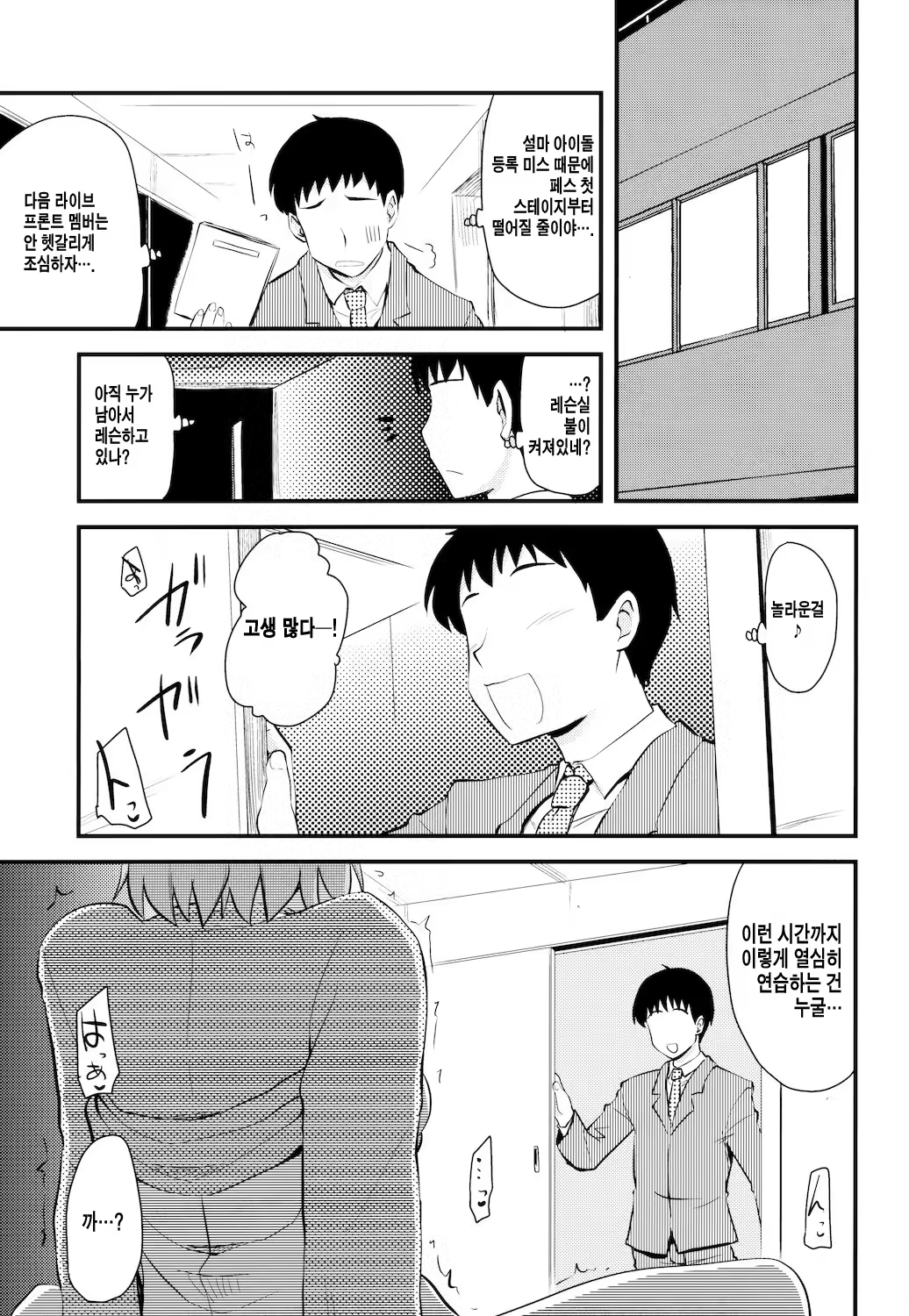 Content 798887 - 5 페이지