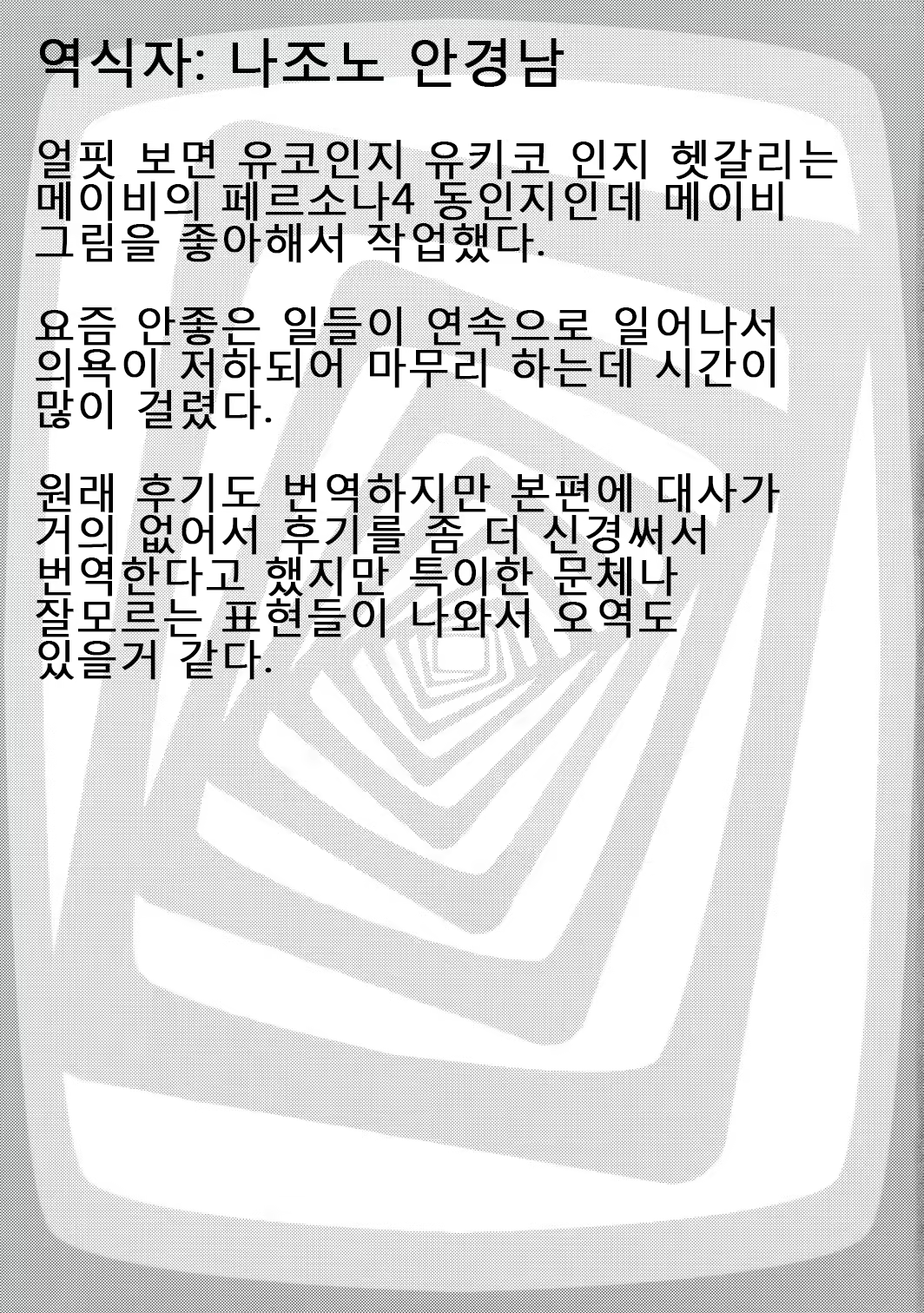 Content 798948 - 27 페이지